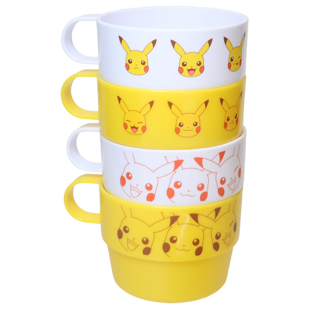 ケース付スタッキングコップ 4個セット プラカップ ポケットモンスター ピカチュウ ポケモン スケーター ピクニック レジャー アウトドア