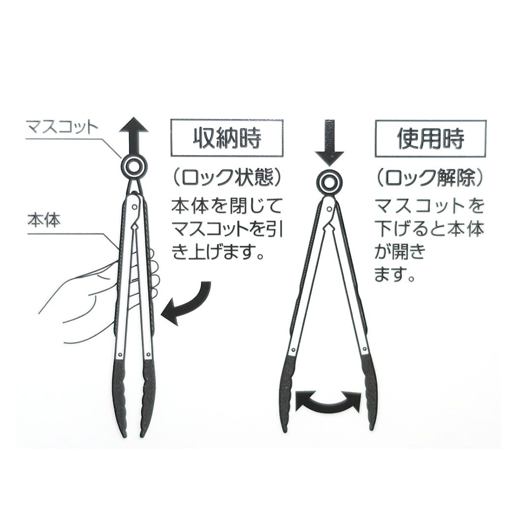トング 調理器具 スヌーピー 21 ピーナッツ スケーター キッチン雑貨