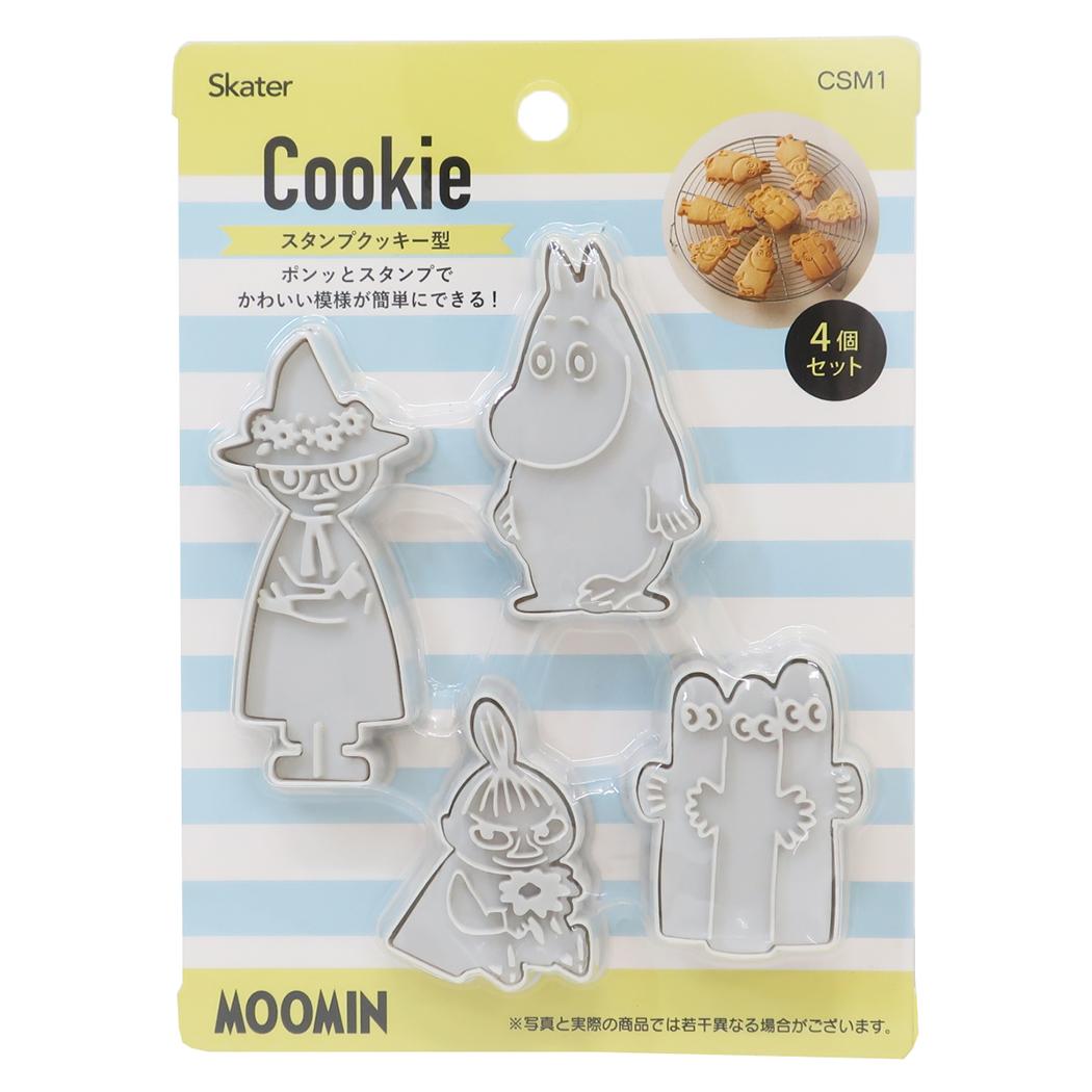 スタンプクッキー型 製菓用品 ムーミン ムーミン 北欧 スケーター お菓子作り メール便可