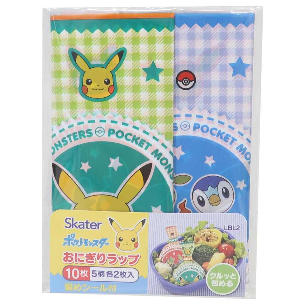おにぎりラップ 10枚入り ランチポケットモンスター ポケモン スケーター 弁当 おむすび ピクニック 遠足 運動会 手まり寿司 メール便可