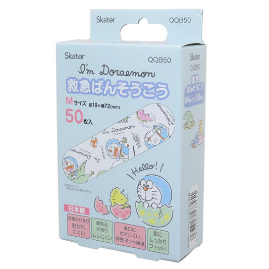 救急ばんそうこう Mサイズ 50枚入り 絆創膏 アイムドラえもん 恐竜 サンリオ スケーター 傷直し バンソウコウ アニメ