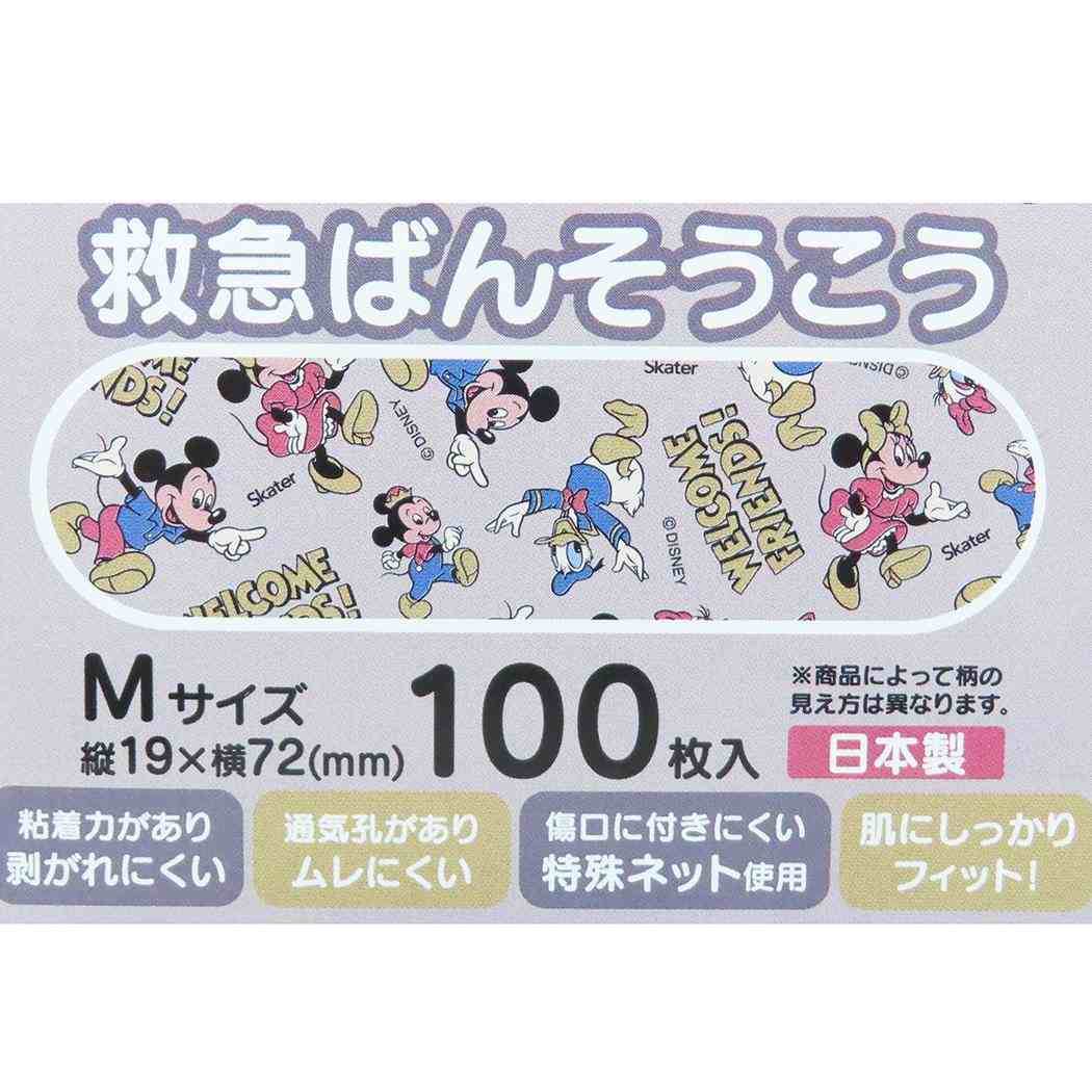 救急ばんそうこう Mサイズ 100枚入り 絆創膏 ミッキー＆フレンズ ディズニー スケーター 傷直し バンソウコウ
