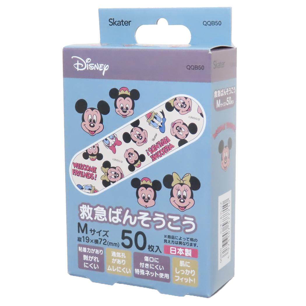 救急ばんそうこう Mサイズ 50枚入り 絆創膏 ミッキー＆フレンズ ディズニー スケーター 傷直し バンソウコウ