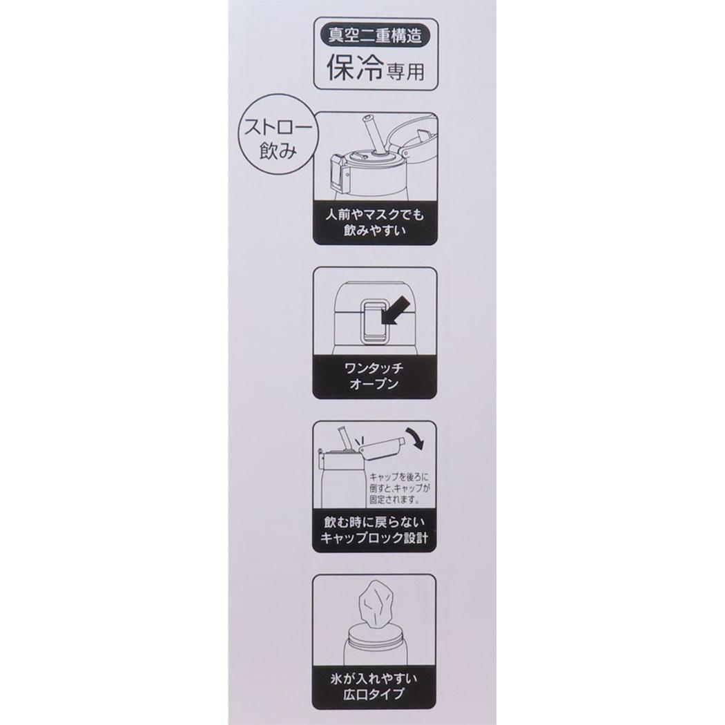 ワンタッチストローボトル 水筒 となりのトトロ スタジオジブリ スケーター 子供 遠足 ピクニック