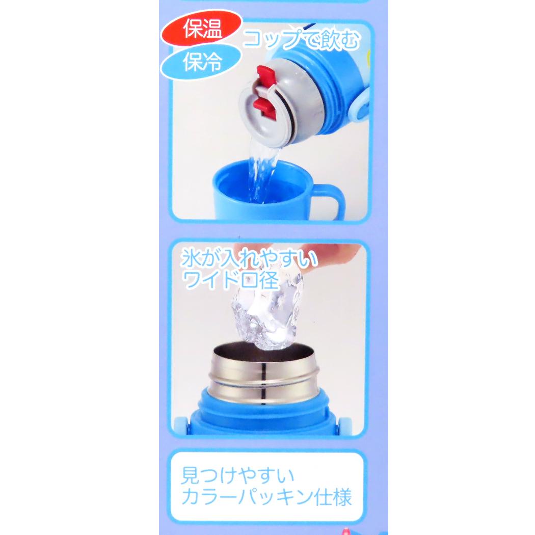 2WAYステンレスボトル 保温保冷水筒 ディズニープリンセス ディズニー スケーター 直飲み コップ飲み キッズ