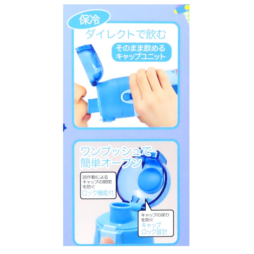 2WAYステンレスボトル 保温保冷水筒 ディズニープリンセス ディズニー スケーター 直飲み コップ飲み キッズ