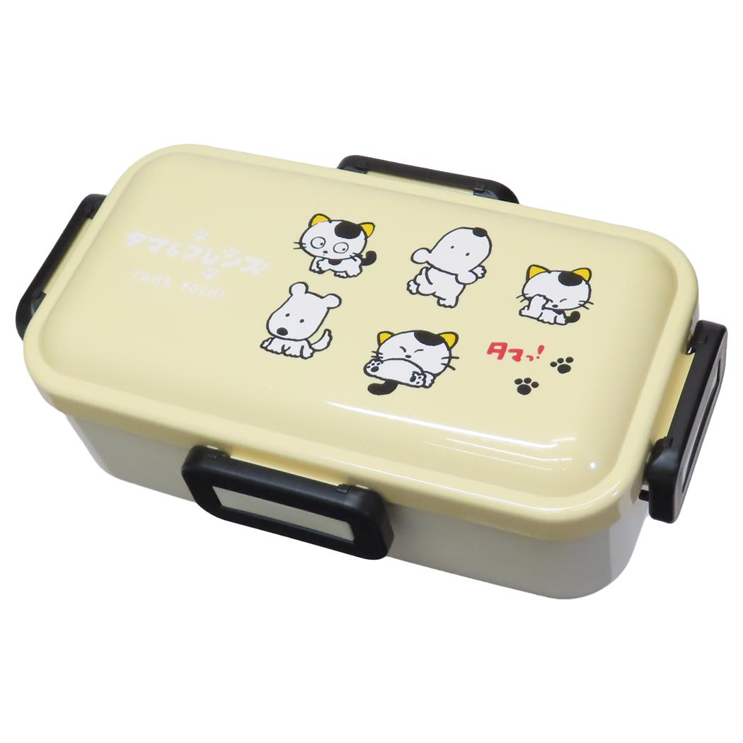 抗菌 食洗機対応 ふわっと弁当箱 お弁当箱 タマ＆フレンズ 530ml スケーター 一段ランチボックス