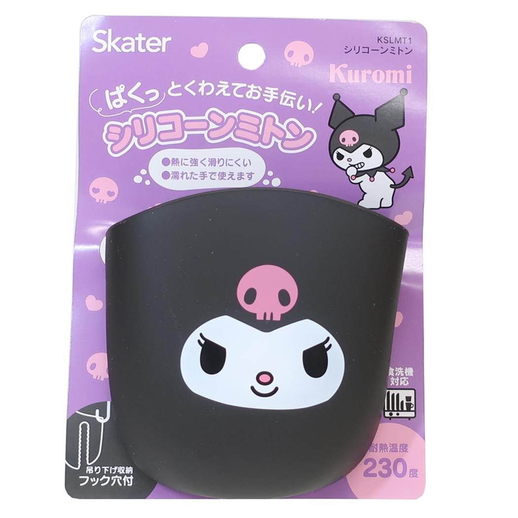 シリコーンミトン 鍋つかみ クロミ サンリオ スケーター キッチン雑貨 耐熱