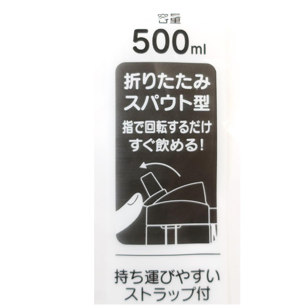 キッズストローボトル 500ml 水筒 トイストーリー ディズニー スケーター 子供 遠足