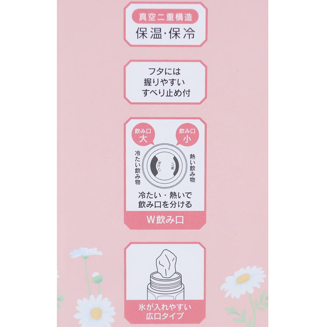 八角形ステンレスボトル 350ml 保温保冷水筒 クロミ 花言葉 サンリオ スケーター 直飲み