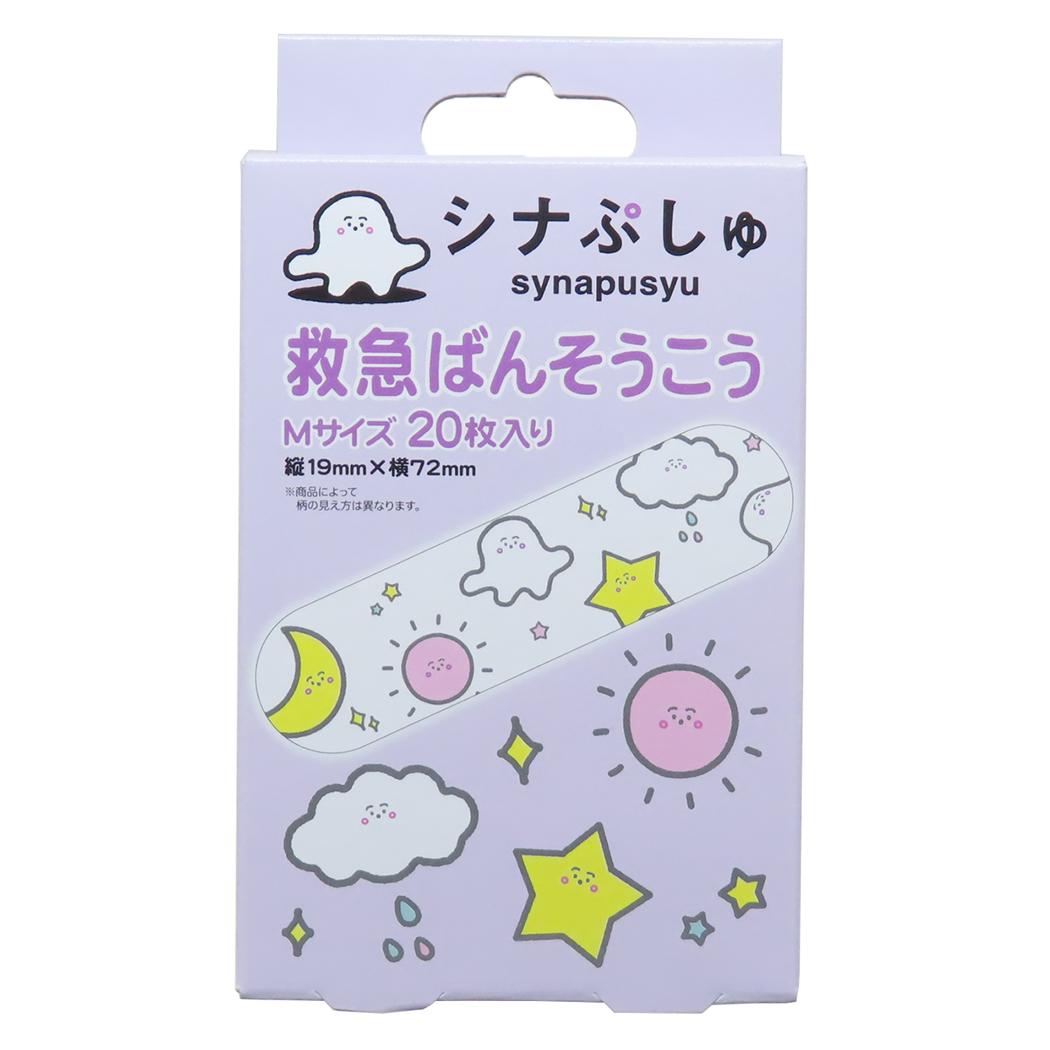 救急ばんそうこう Mサイズ 20枚入り 絆創膏 シナぷしゅ スケーター 傷直し バンソウコウ メール便可