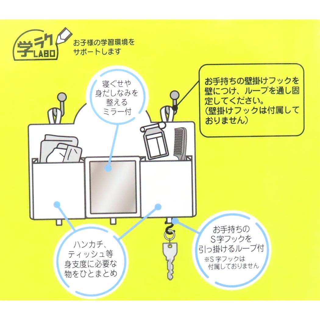 みじたくポケット 収納用品 アイムドラえもん ラインデザイン サンリオ スケーター 身支度 用意 準備 身だしなみ ミラー 鏡 アニメ