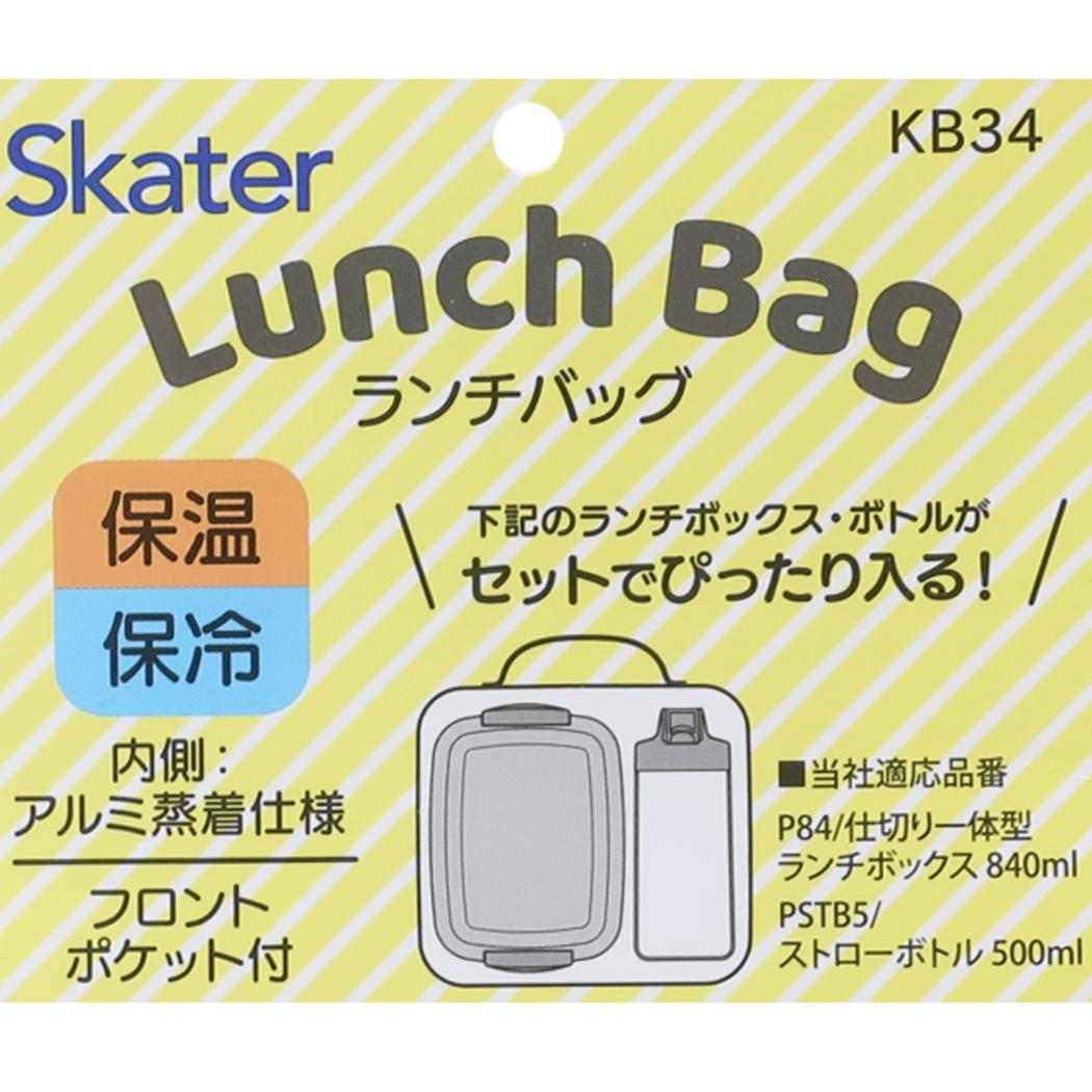 キッズランチバッグ3.4L お弁当かばん シナモロール うしろうしろ サンリオ スケーター 保温 保冷 アルミ蒸着