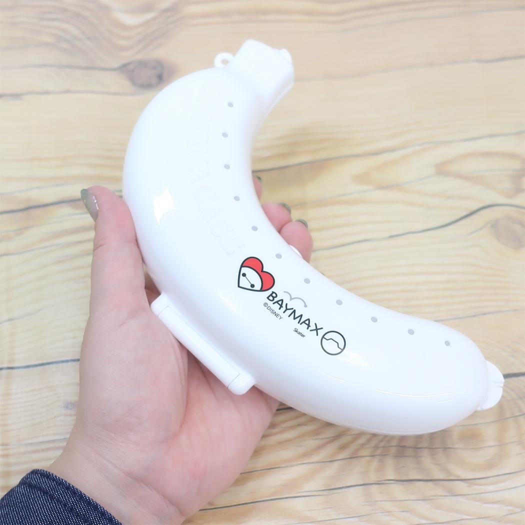 バナナケース ハード 食品容器 ベイマックス ディズニー スケーター 遠足 ランチ