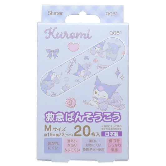 救急ばんそうこう Mサイズ 20枚入り 絆創膏 クロミ ビッグリボン サンリオ スケーター 傷直し バンソウコウ メール便可