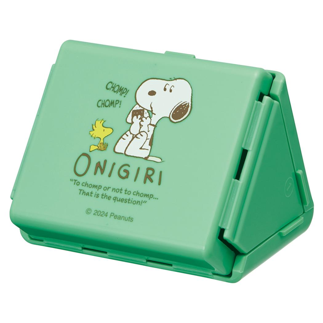 折りたたみおにぎりケース お弁当箱 スヌーピー おにぎり ピーナッツ スケーター 食洗機対応 三角 折り畳み おむすびケース