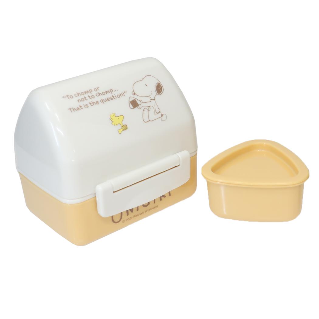 抗菌おにぎりランチボックス 240ml お弁当箱 スヌーピー おにぎり ピーナッツ スケーター 入園 入学 遠足 お出かけ ピクニック