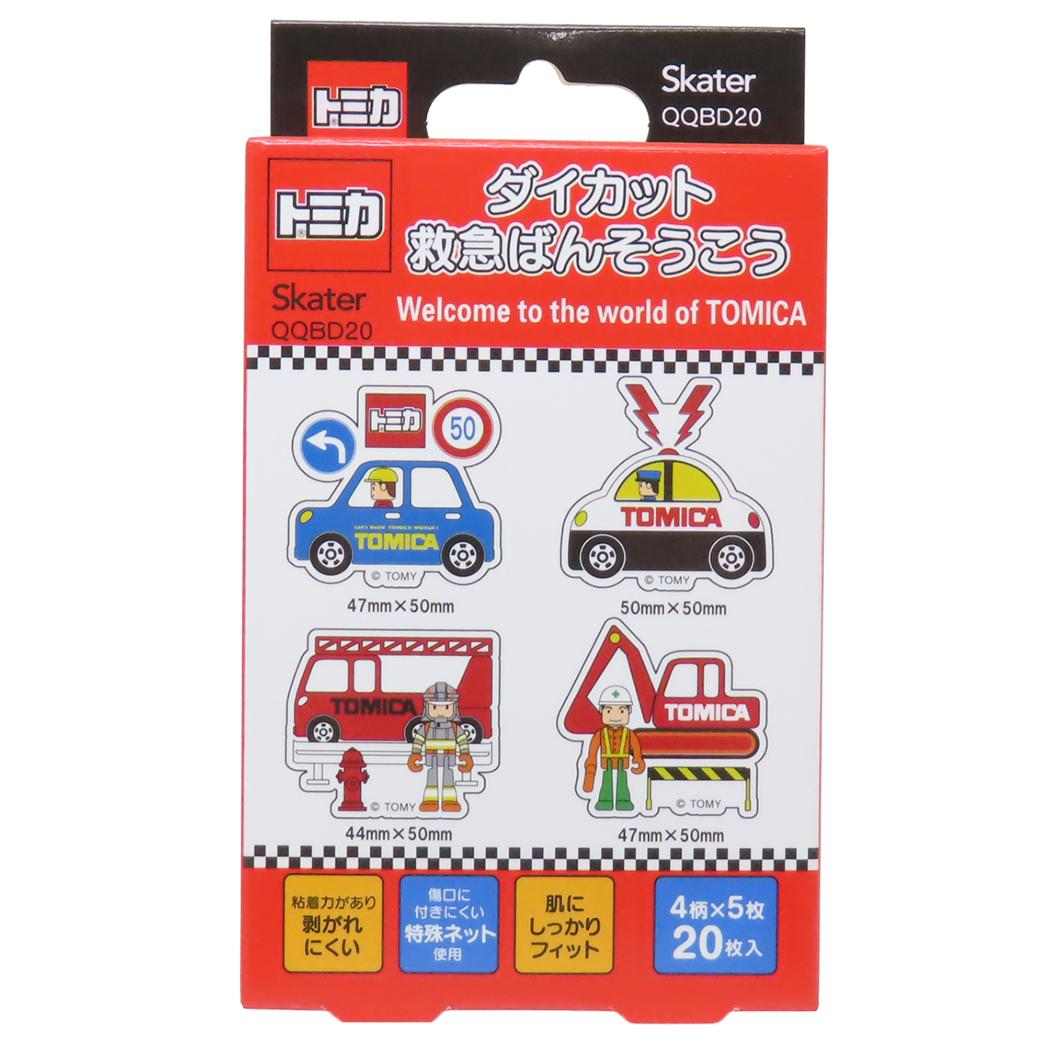 ダイカット絆創膏 20枚入り ばんそうこう トミカ TOMICA スケーター 傷直し バンソウコウ メール便可