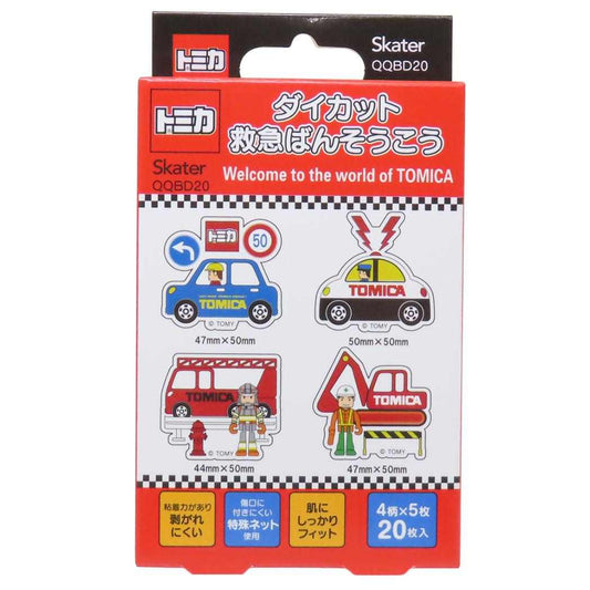 ダイカット絆創膏 20枚入り ばんそうこう トミカ TOMICA スケーター 傷直し バンソウコウ メール便可