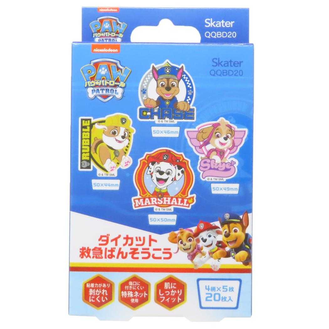 ダイカット絆創膏 20枚入り ばんそうこう パウパトロール スケーター 傷直し バンソウコウ アニメメール便可