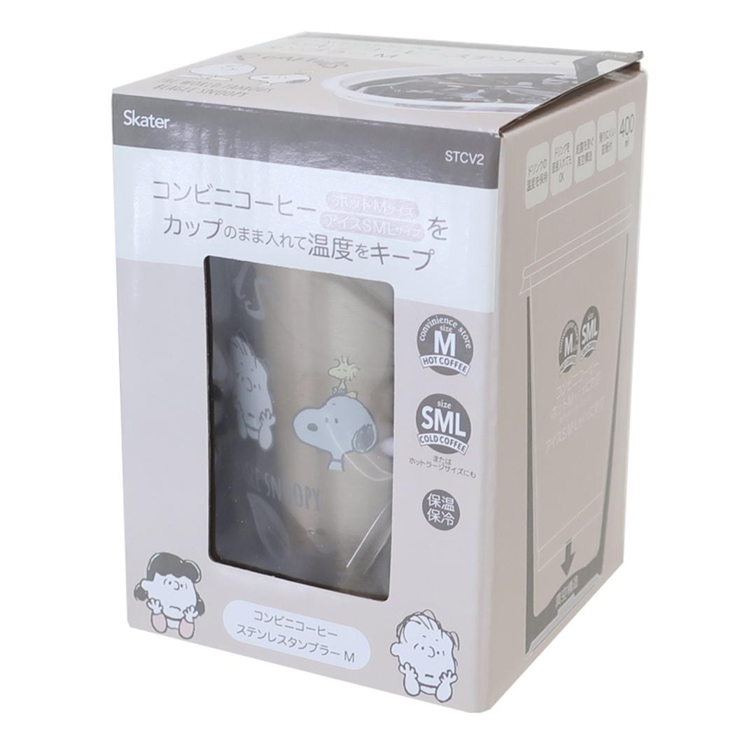 コンビニコーヒータンブラー M 400ml 保冷保温コップ スヌーピー 24 ピーナッツ スケーター ドリンクホルダー