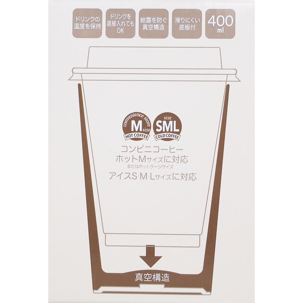 コンビニコーヒータンブラー M 400ml 保冷保温コップ スヌーピー 24 ピーナッツ スケーター ドリンクホルダー
