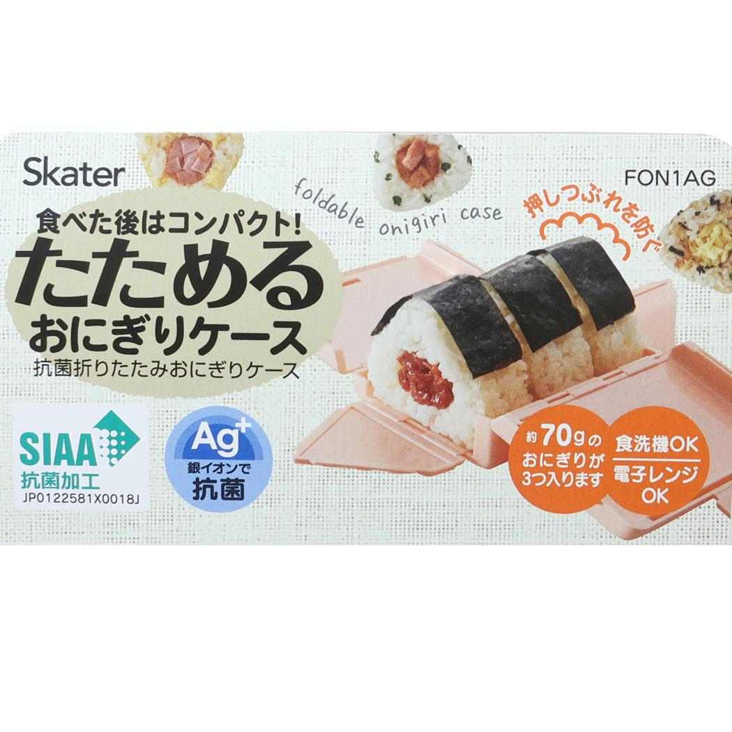 抗菌折りたたみおにぎりケース お弁当箱 マイメロディ ビッグリボン サンリオ スケーター 食洗機対応 三角 折り畳み おむすびケース