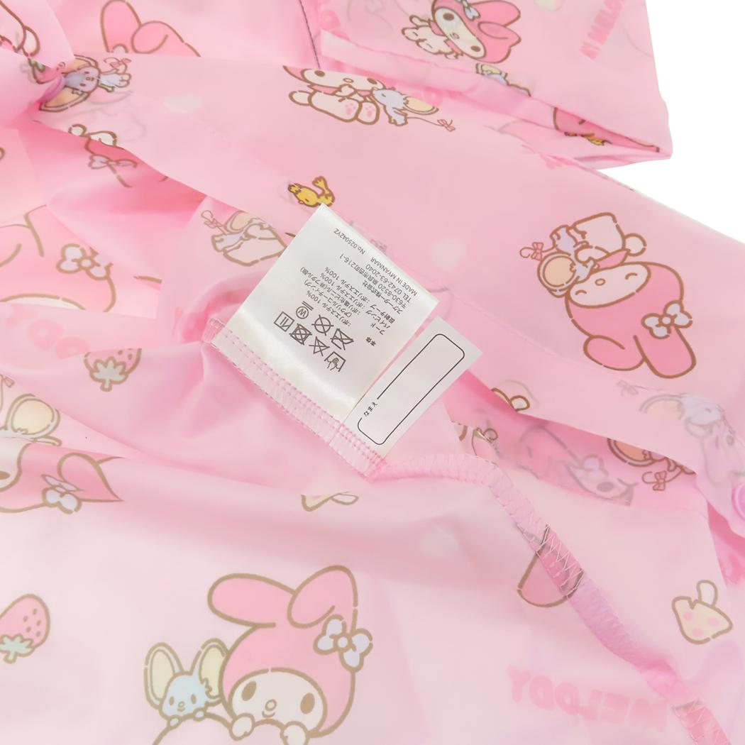 リュック ランドセルが背負えるレインコート 子供用 レインウェア マイメロディ いつもいっしょのお友だち サンリオ スケーター キッズ 子ども用 雨合羽 メール便可