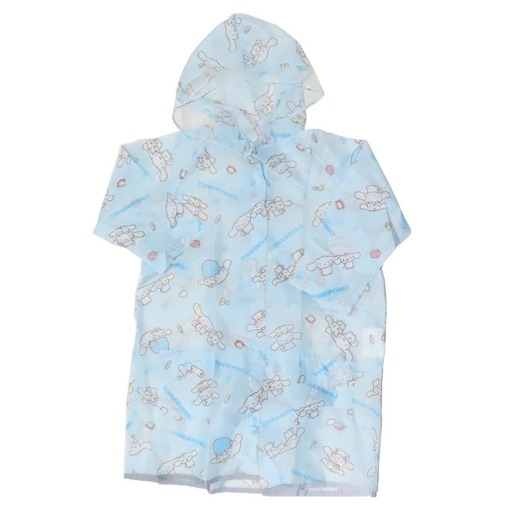 リュック ランドセルが背負えるレインコート 子供用 レインウェア シナモロール いつもいっしょのお友だち サンリオ スケーター キッズ 子ども用 雨合羽 メール便可