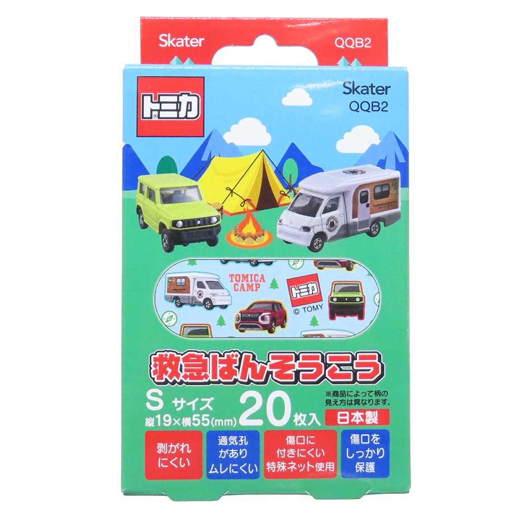 救急ばんそうこう Sサイズ 20枚入り 絆創膏 トミカ 24 TOMICA スケーター 傷直し バンソウコウ メール便可