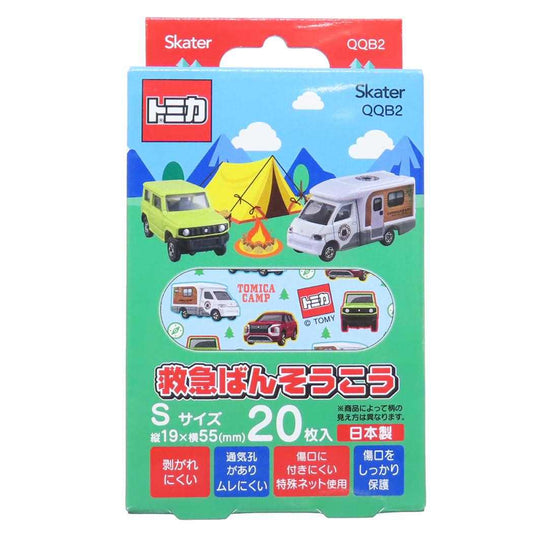 救急ばんそうこう Sサイズ 20枚入り 絆創膏 トミカ 24 TOMICA スケーター 傷直し バンソウコウ メール便可