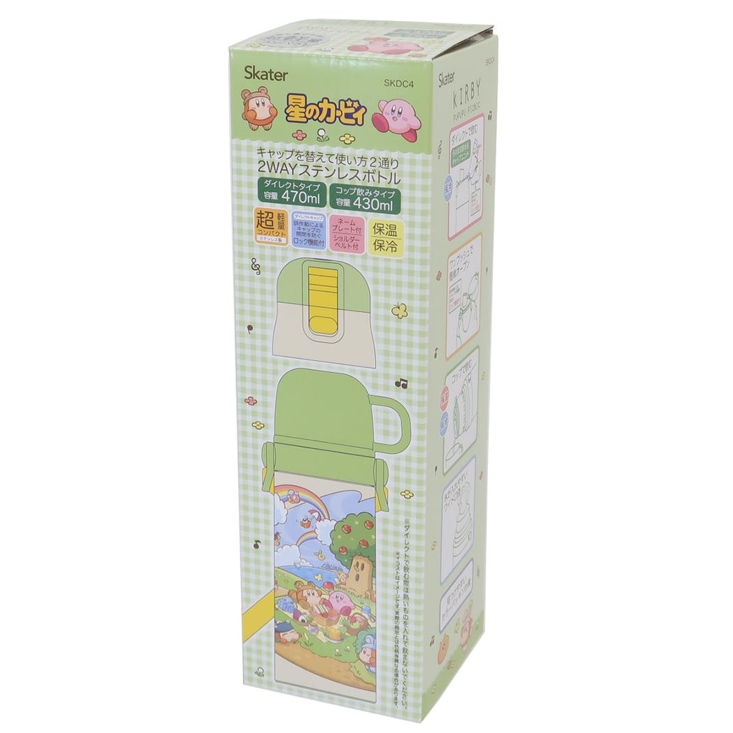 超軽量コンパクト2WAYステンレスボトル 保温保冷水筒 星のカービィ ピクニック スケーター 子ども用 ワンプッシュ ワンタッチ