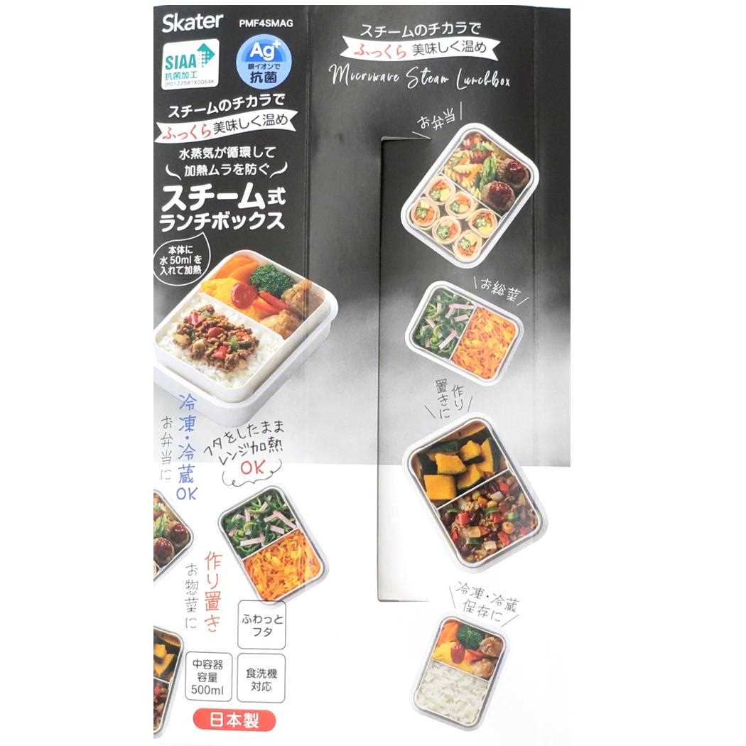 スチーム式ランチBOX お弁当箱 くまのプーさん ディズニー スケーター ランチ