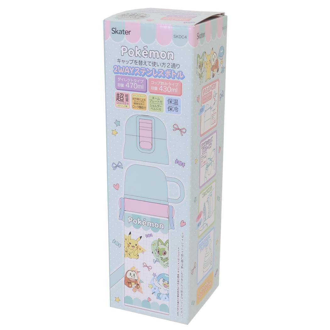 超軽量コンパクト2WAYステンレスボトル 保温保冷水筒 ポケットモンスター Popping Up ポケモン スケーター 子ども用 ワンプッシュ ワンタッチ
