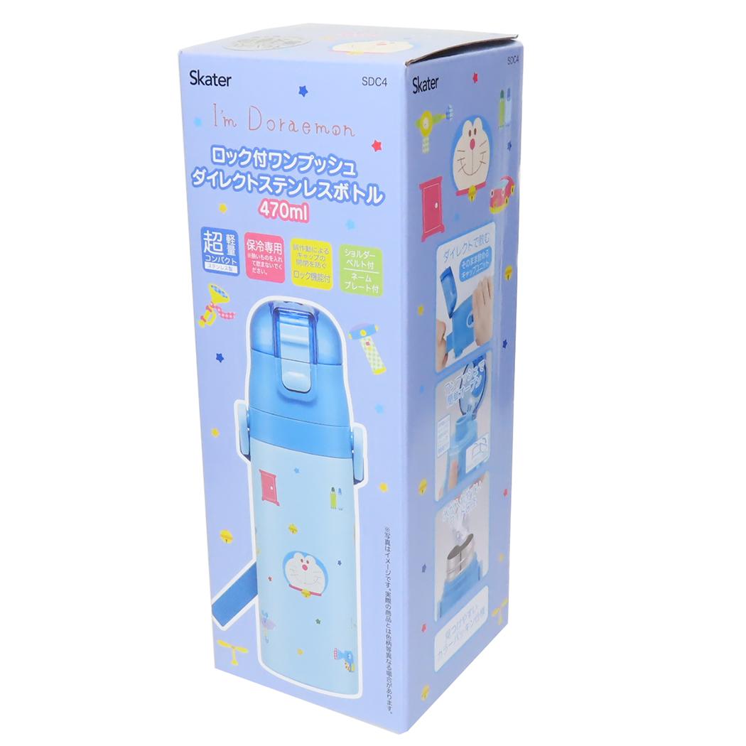 超軽量 コンパクトロック付 ワンプッシュダイレクトステンレスボトル 保冷水筒 アイムドラえもん 470ml サンリオ スケーター 子供 遠足 アニメ