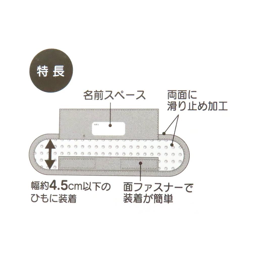 水筒ショルダーベルトカバー レジャートイストーリー 25 ディズニー スケーター 小学生 女の子 男の子 メール便可