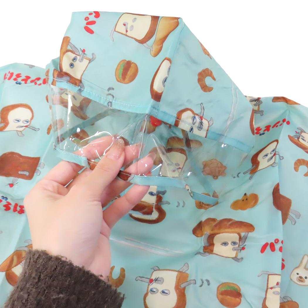 キッズレインポンチョ 90cm 子供用 レインウェア パンどろぼう スケーター 子ども用 雨合羽 絵本メール便可