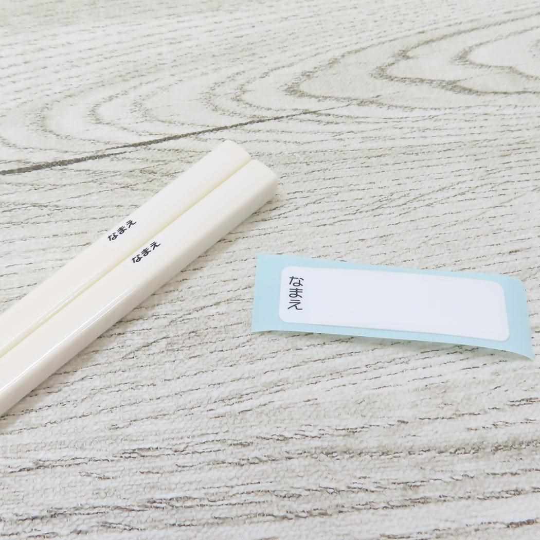 抗菌食洗機対応箸箱セット 抗菌スライド箸＆箸箱セット たれぱんだ スケーター 新学期準備 女の子 メール便可