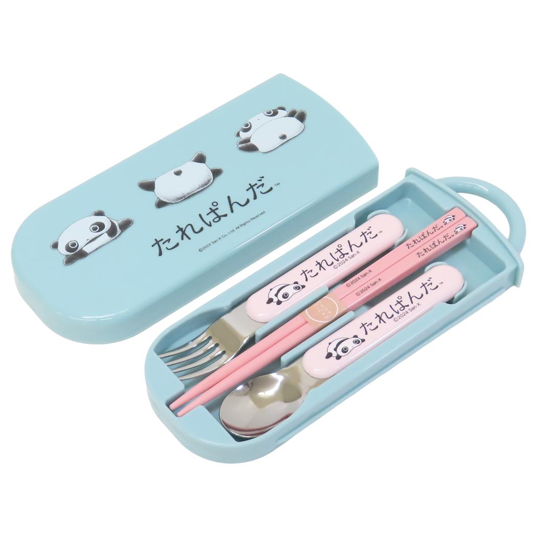 抗菌食洗機対応スライド式トリオセット お箸＆フォーク＆スプーンセット たれぱんだ スケーター 新学期準備 メール便可