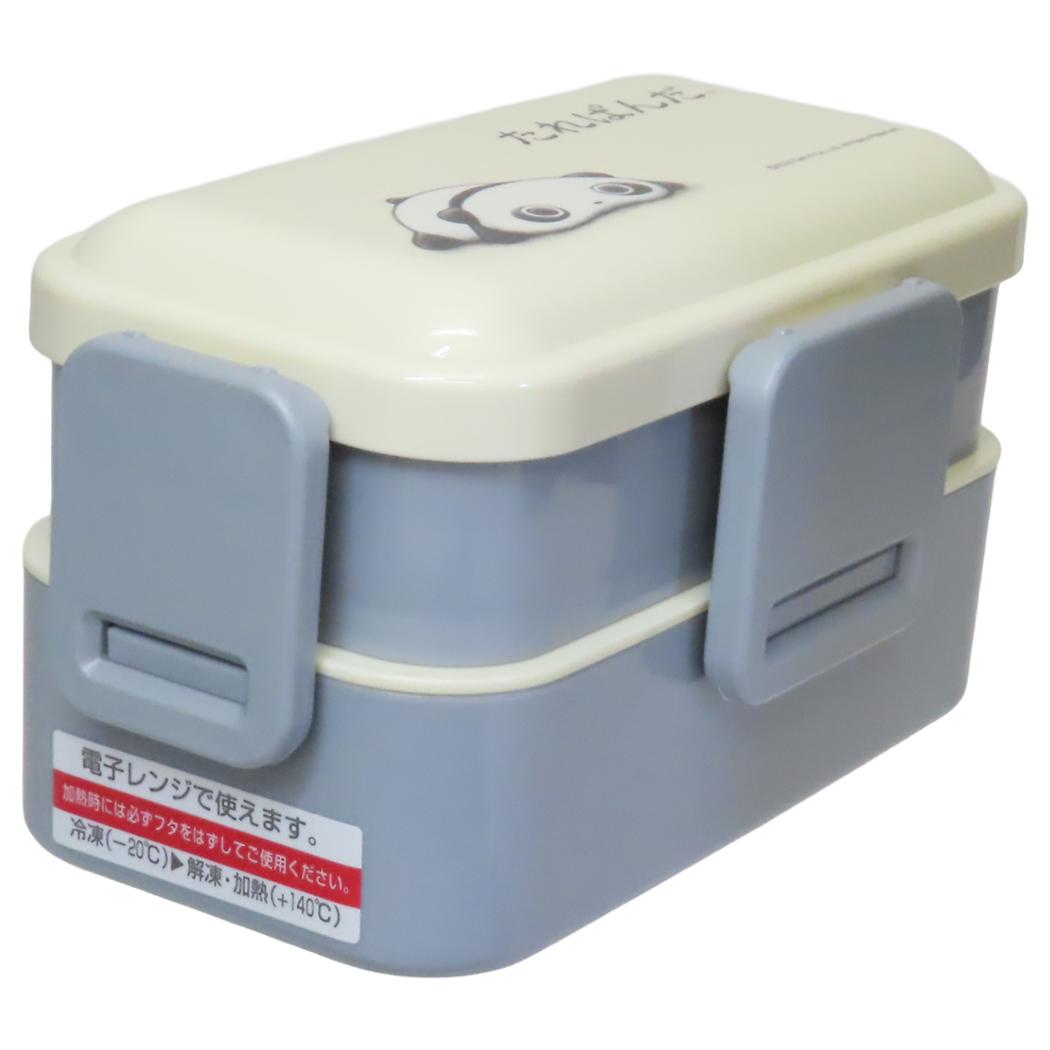 抗菌 食洗機対応ふわっと弁当箱2段 お弁当箱 たれぱんだ 600ml スケーター 二段ランチボックス