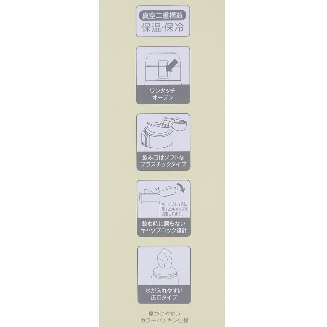 ステンレスワンタッチボトル 350ml 保温保冷水筒 ムーミン ムーミン ライトカラー 北欧 スケーター プレゼント