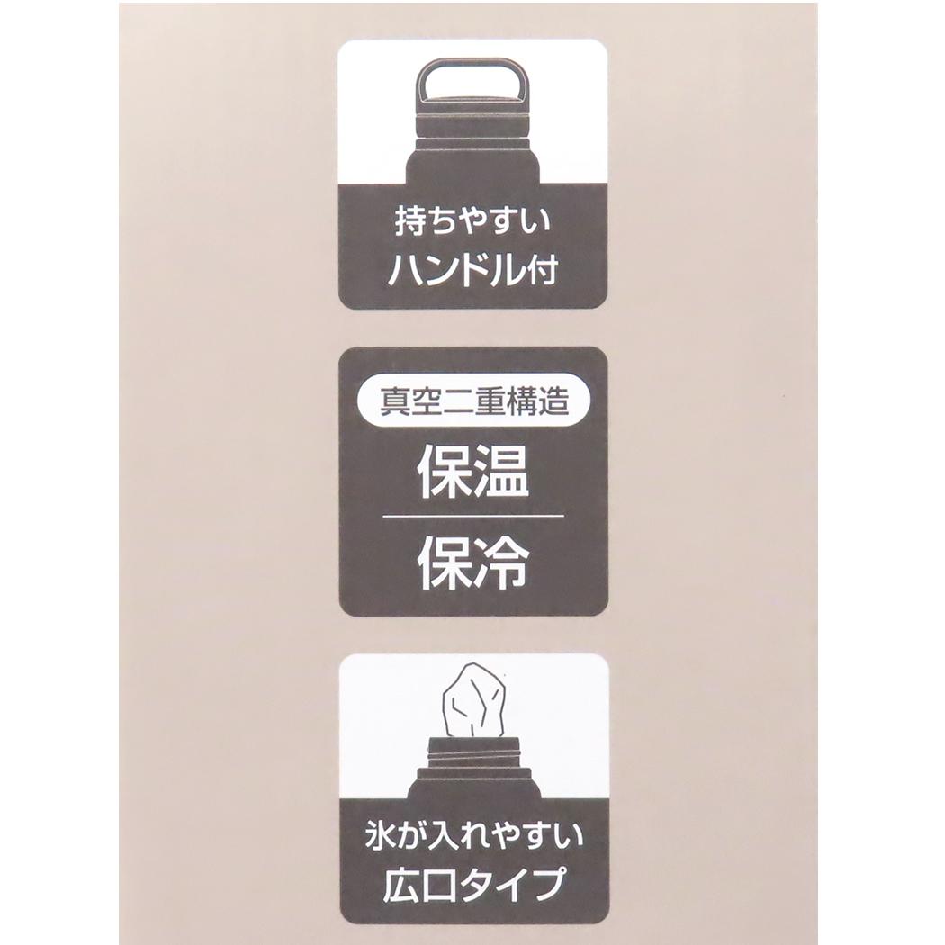 スクリューハンドル付マグボトル 350ml 保温保冷水筒 スヌーピー BASE BALL ピーナッツ スケーター 直飲み ステンレス マイボトル