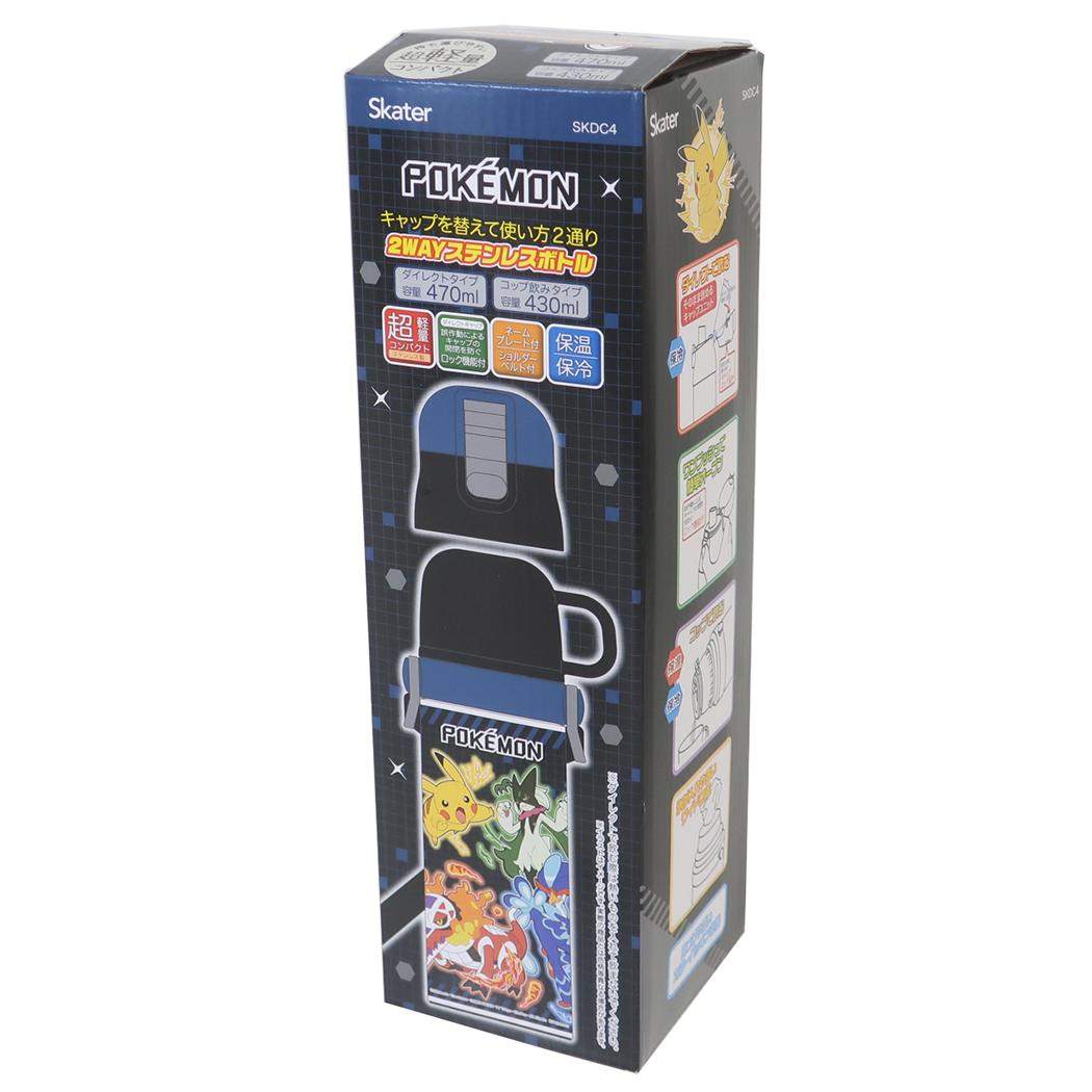 超軽量コンパクト2WAYステンレスボトル 保温保冷水筒 ポケットモンスター 25 ポケモン スケーター 子ども用 ワンプッシュ ワンタッチ