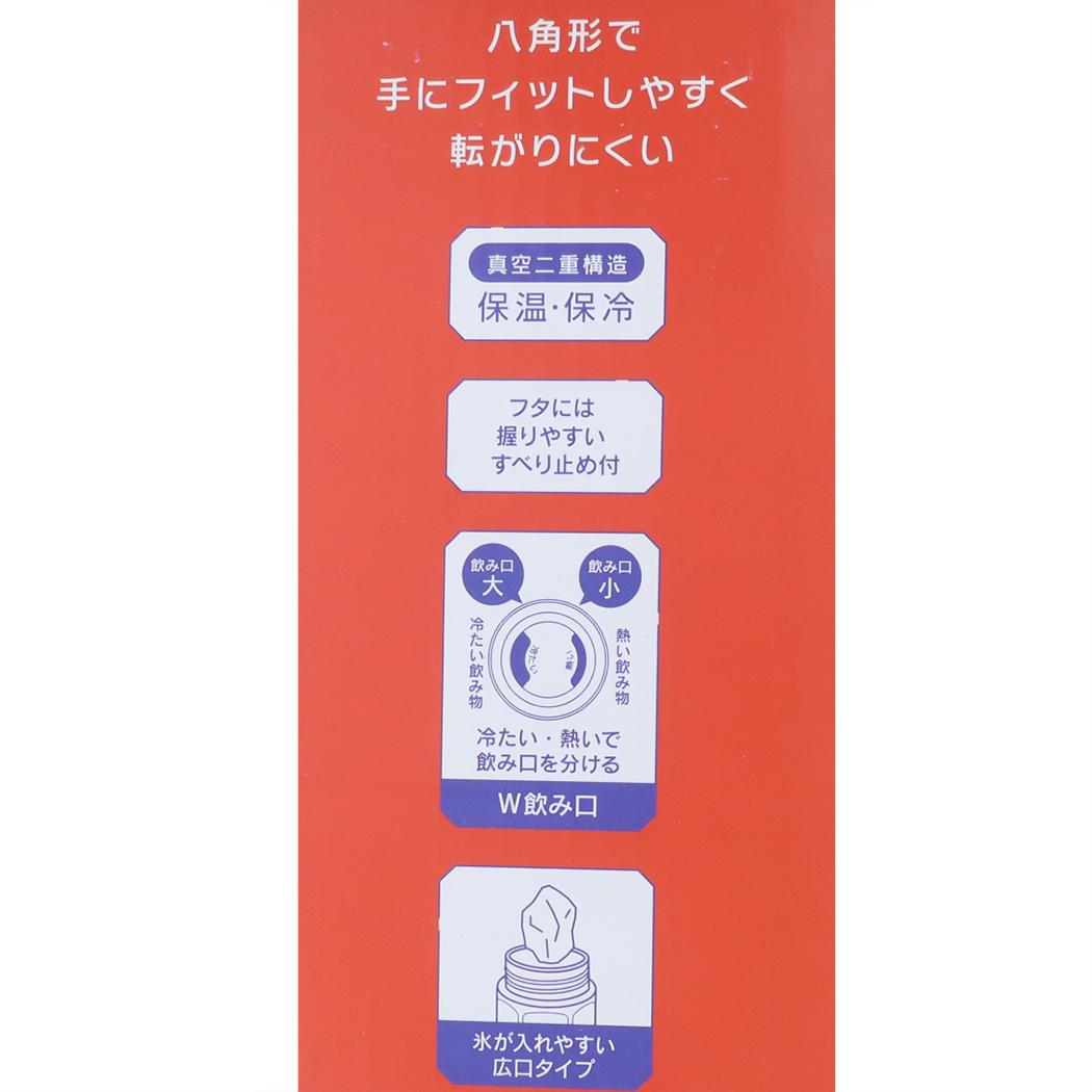 八角ステンレスボトル350ml 保温保冷水筒 リラックマ リラックマベーシック サンエックス スケーター プレゼント
