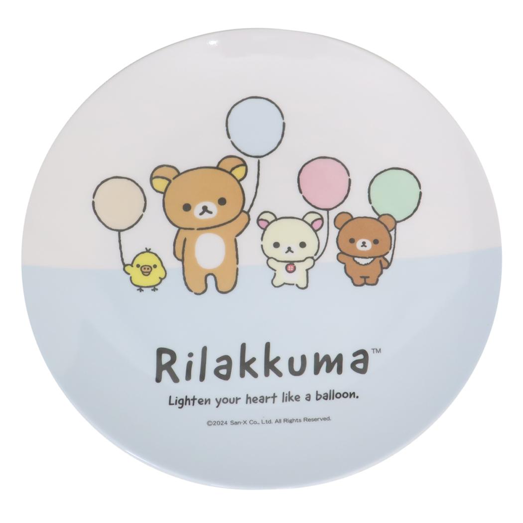薄肉メラミンプレート 中皿 リラックマ RKふわっと風船-B サンエックス スケーター 食器 メール便可