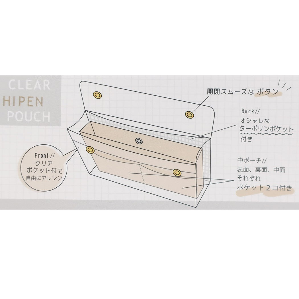 クリア ハイ ペンケース チェック 筆箱 クラックス ペンポーチ おしゃれ