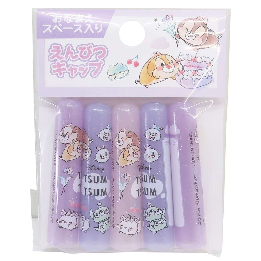 えんぴつカバー 5本セット 鉛筆キャップ ディズニーツムツム 新入学 ディズニー クラックス 新学期準備文具 メール便可