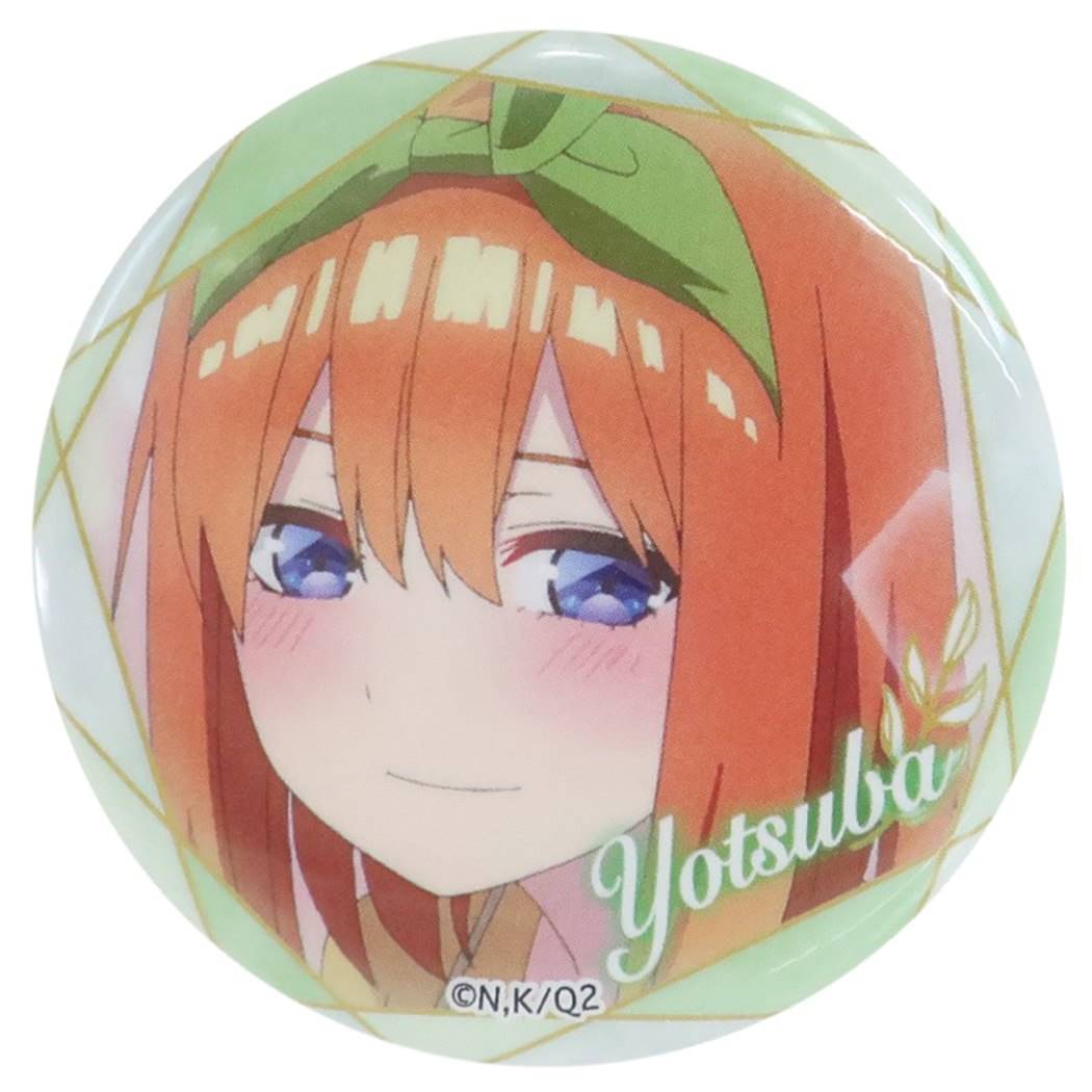 ビッグ カンバッジ 缶バッジ 五等分の花嫁 中野四葉 スイサイフレーム クラックス コレクション雑貨 アニメメール便可