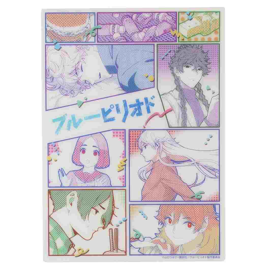 下じき 下敷き ブルーピリオド オープニング クラックス コレクション文具 アニメメール便可