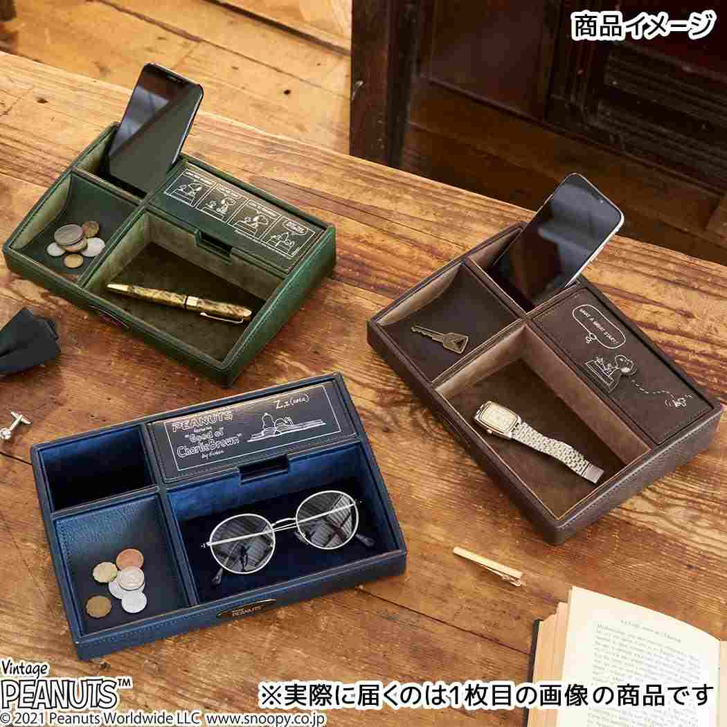 オーバーナイター 卓上収納 スヌーピー ブラウン ピーナッツ 茶谷産業 マルチトレー 眼鏡置き